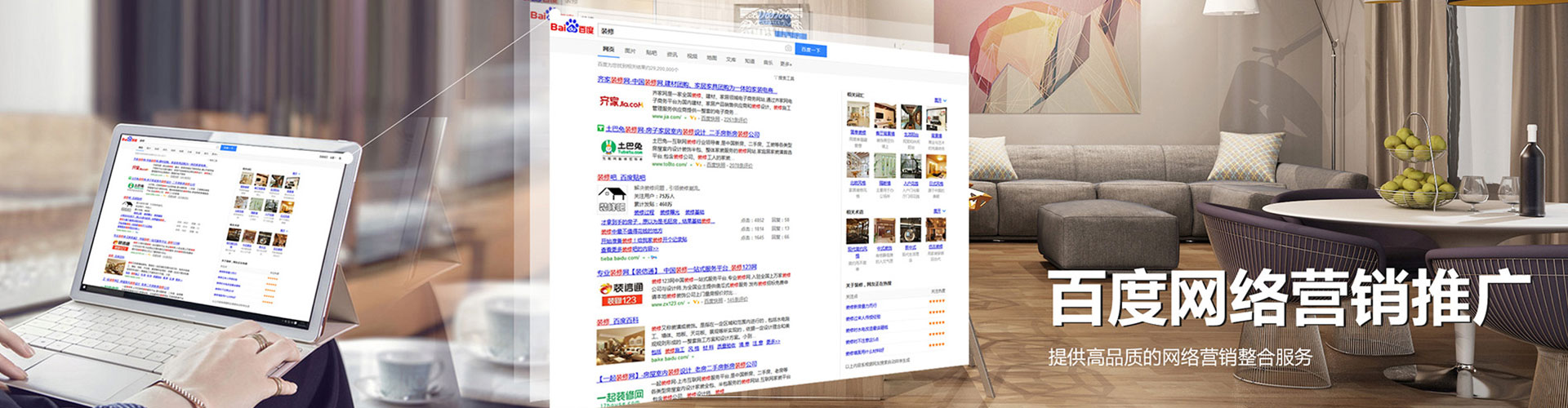 修文快手信息流