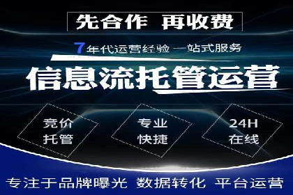 谷歌SEM案例分享：提升品牌形象与口碑