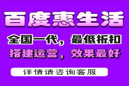揭秘百度推广代运营公司运营成果
